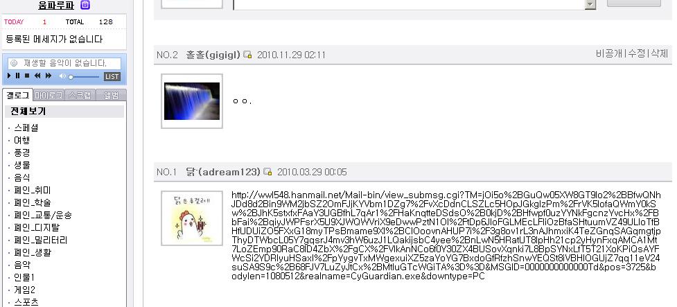 닭.JPG