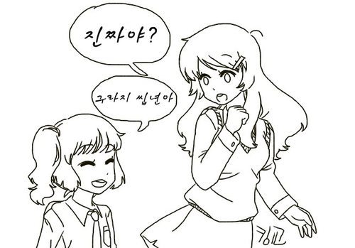 고고싱.jpg