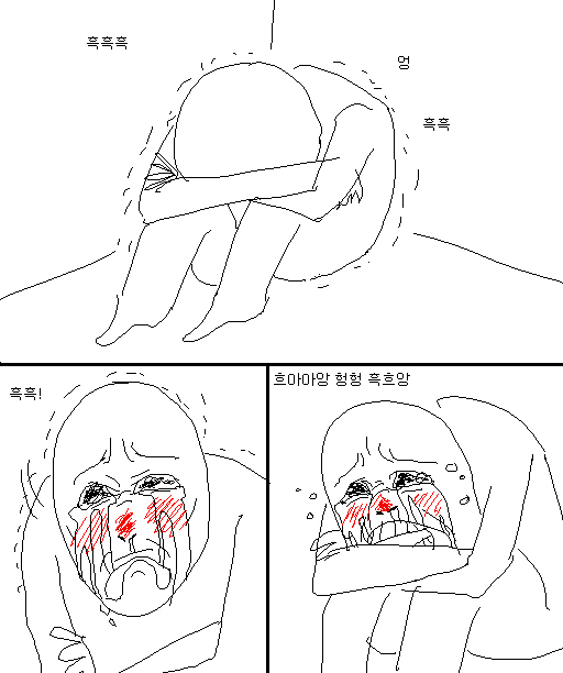 흑흑.JPG