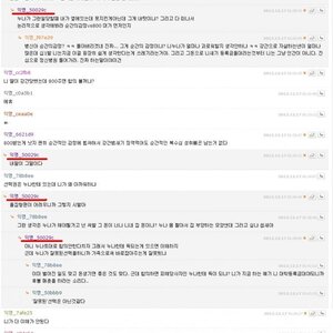 명! 불! 허! 전! 일베충!