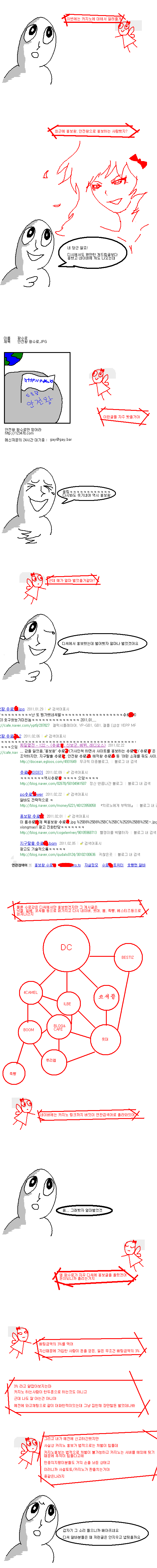 10원경매4-1.PNG