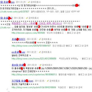 난 수로강 별로 안 좋아함.
