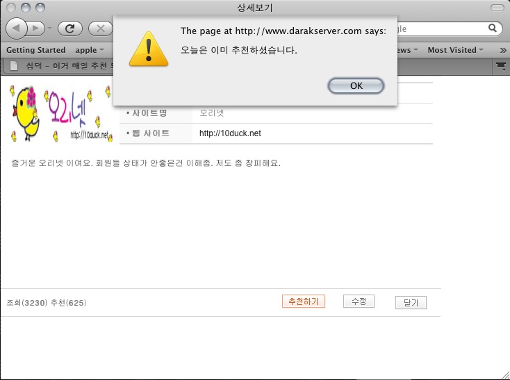 스크린샷 2010-04-25 오후 2.19.01.JPG