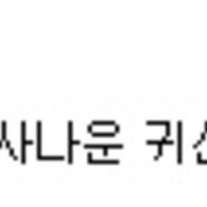 오늘 시험보면서 기분좋았던 일 하나