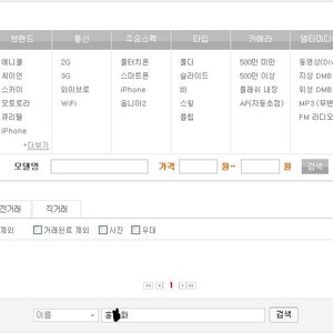 미라지는 말 그대로 신기루였나보다..