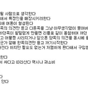 근데 짤방 이거 레알이냐?