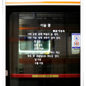 사실 주말엔 친구를 만났어.