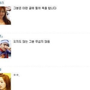 이 씨발 아가리새끼