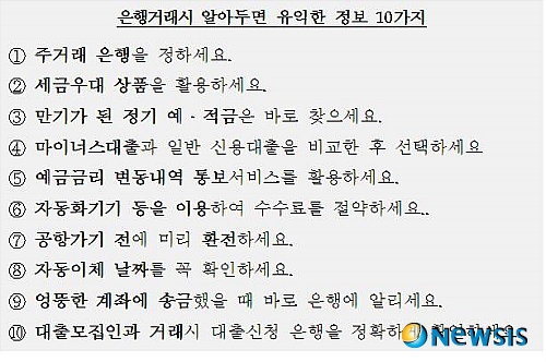 모르면 ㅄ인 기본상식.jpg