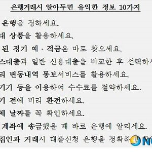 나 다시 폭풍면접이네