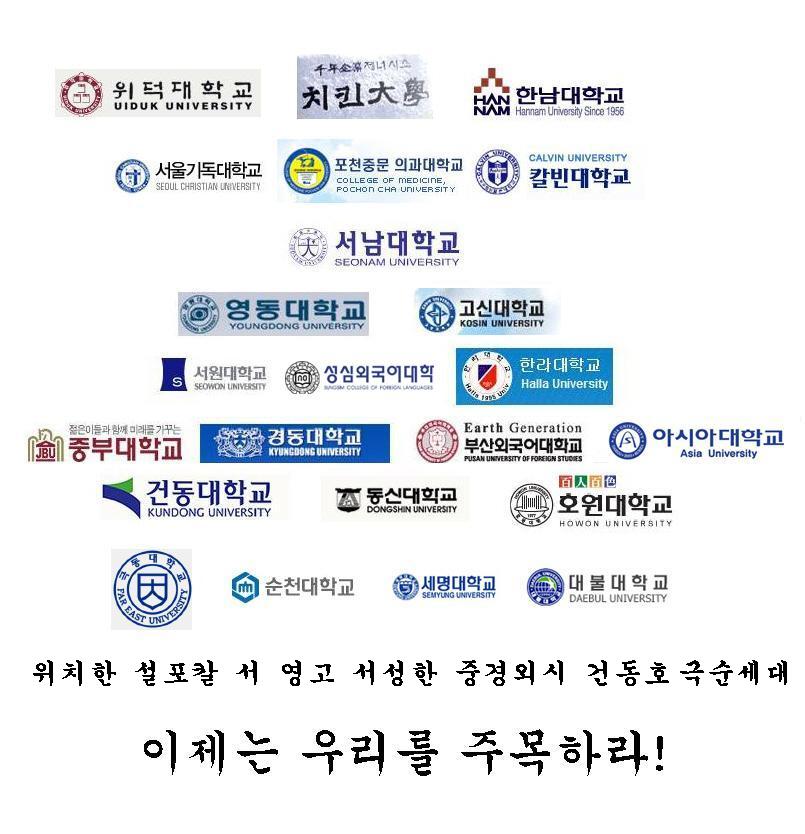 나의모교.jpg