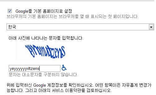 google.JPG