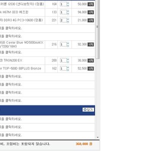이렇게 가면됨 ㅇㅇ