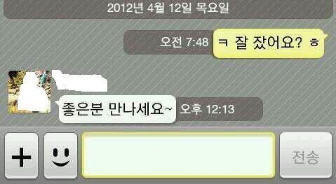 너땜에 잘 못잤다.jpg