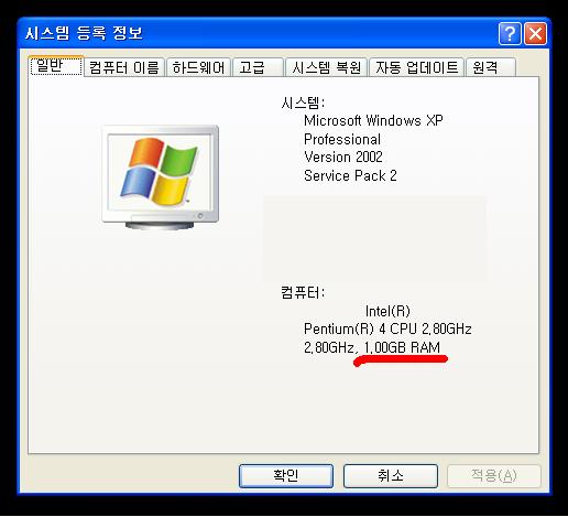 램 1024.JPG