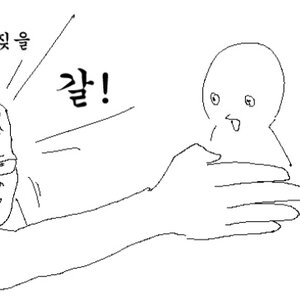 호랑이 없는 굴에 여우가 왕 노릇 한다더니
