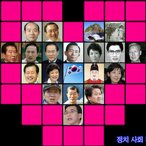 정사갤 눈팅중인데 졸라 욱기닼ㅋㅋㅋㅋㅋㅋㅋ