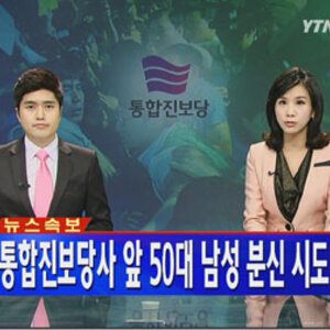 속보