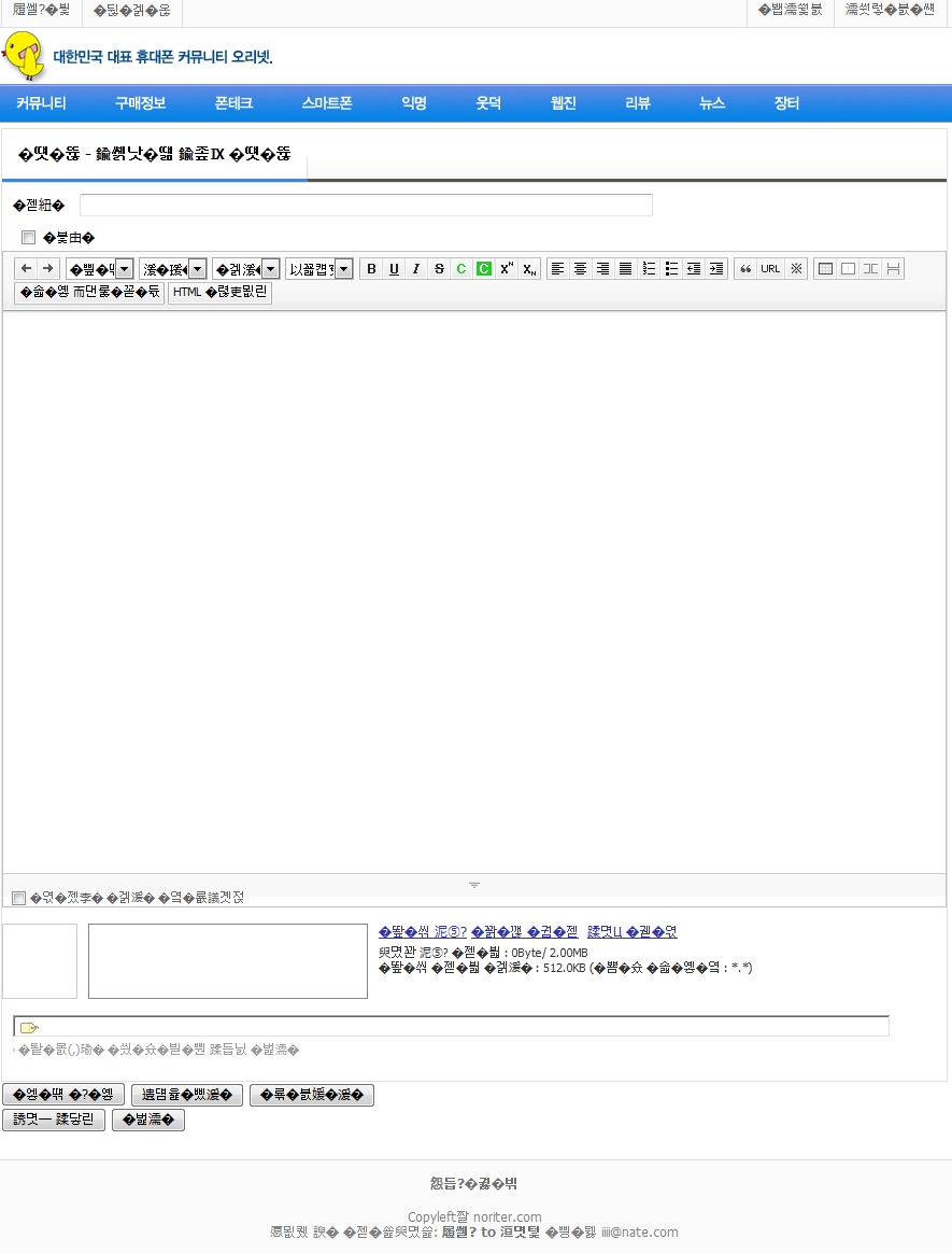 www.noriter.com_08_05_22_49_43.jpg