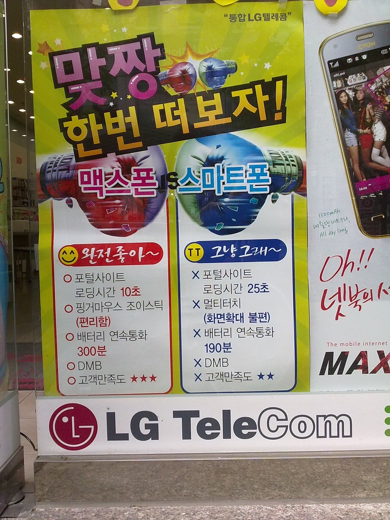 스마트~1.JPG