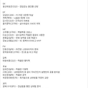 점령할거임