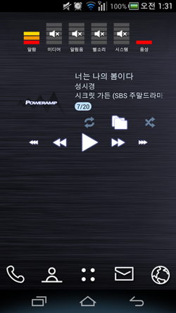 Screenshot_2013-02-21-01-31-31.jpg