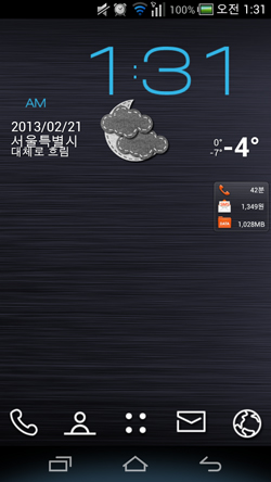 Screenshot_2013-02-21-01-31-11.jpg