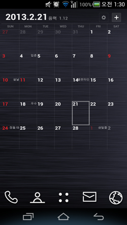 Screenshot_2013-02-21-01-30-58.jpg