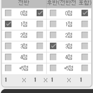 자장면좀 먹자 허정무 십새기야