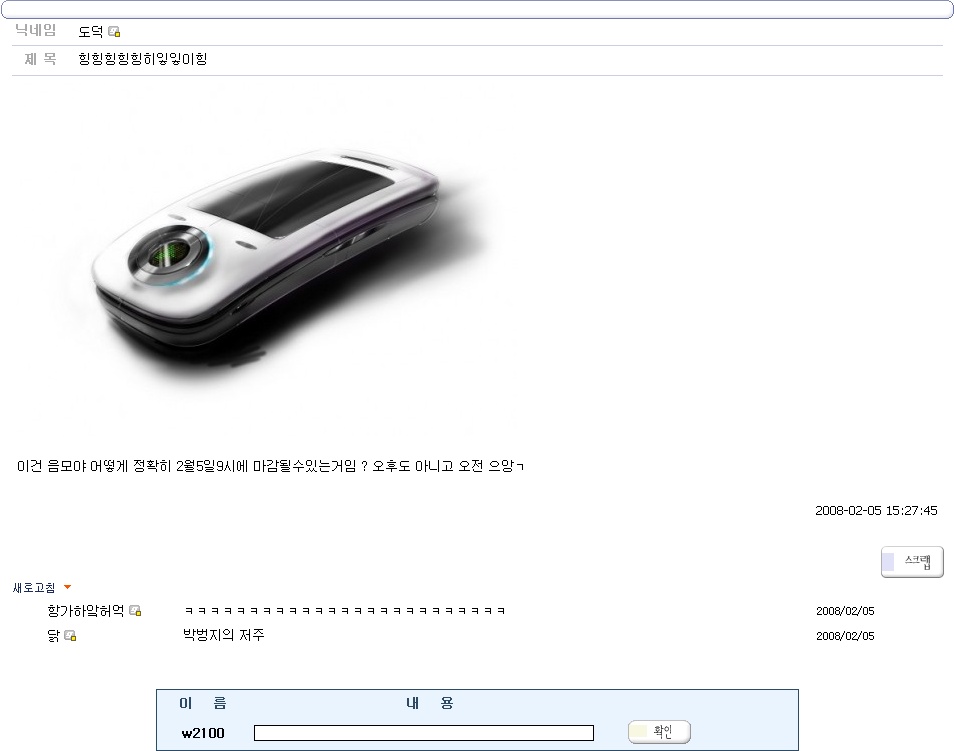 도덕안습3.jpg