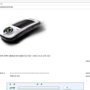 민우새끼야 여깄다