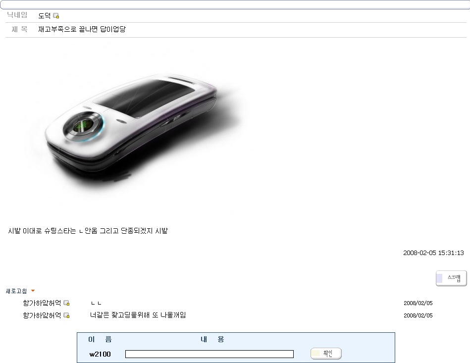도덕안습.jpg