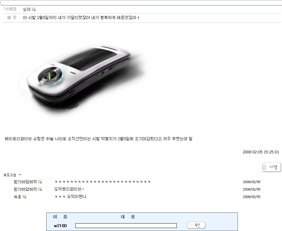 도덕안습2.jpg