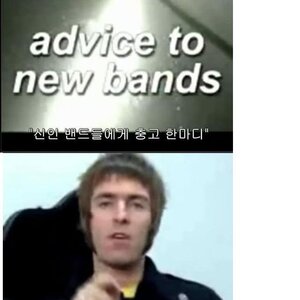 반 친구가 옵원이랑 아이덴티티탭을 사왔음