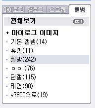 슈스.JPG