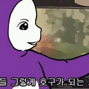 뜬금없지만 흥망성쇄는