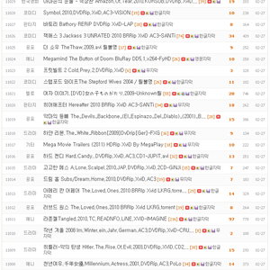 몽지형 2