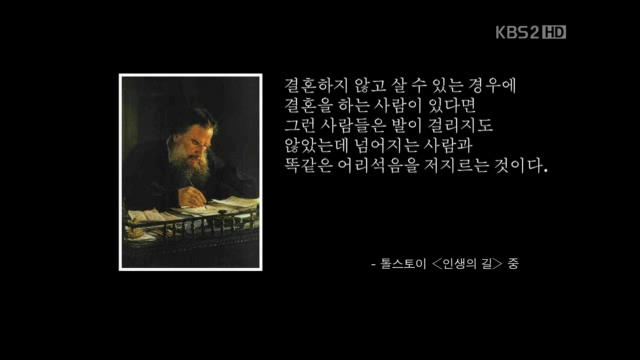 톨스토이6.jpg