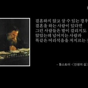 안해도 후회하고 해도 후회한다면 해보라며?