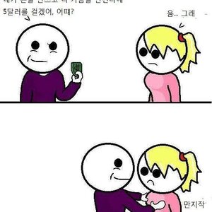 렙10 기념 개드립 쇼 no.2