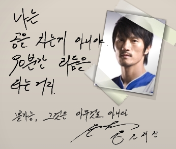 제발 공을 차 병신아.jpg