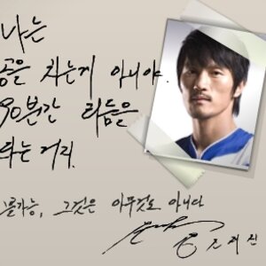 근데 좆재진 뭐함 ??