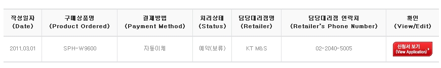 신청.jpg