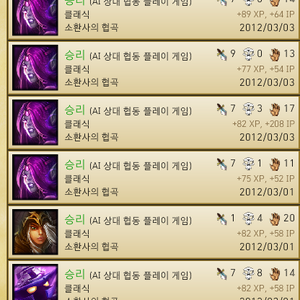 lol 아이피 올리는거...