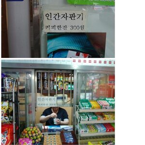 근데 생각해보니깐 나중에 직거래 하기로 했는데....