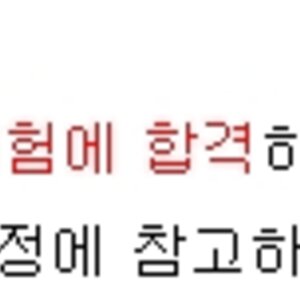 야아 기분 좆타