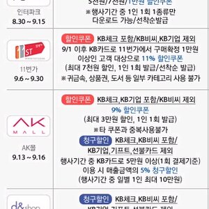 세인들은 본좌를...