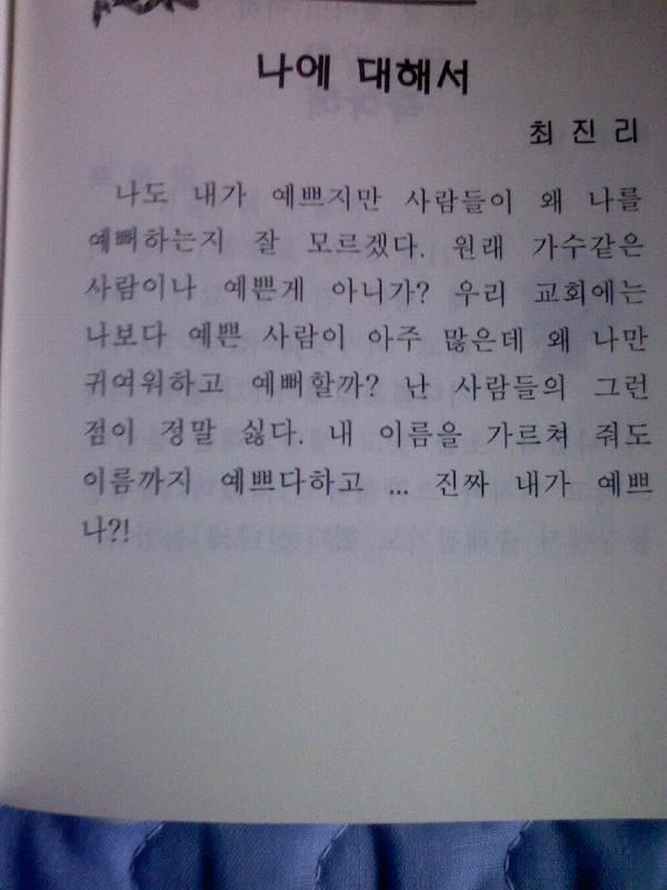 설리.jpg