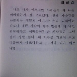 잠이 안 온다