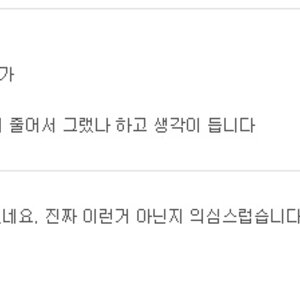 시발 이건머야?ㅋ